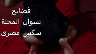 سكس عربي شرموطة مصرية طيزها كبيرة عايزة تتناك