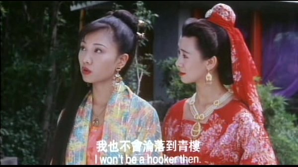 Rumah Pelacuran Cina Kuno 1994 Xvid-moni Bagian 4